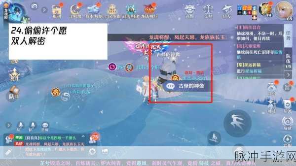 梦幻新诛仙全部探灵位置一览，详尽攻略助你轻松搜集