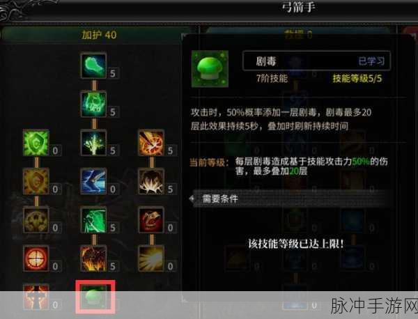 绯色回响氪金攻略与职业天赋加点深度解析