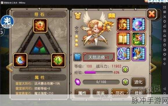 小冰冰传奇怀旧服，天怒法师是否值得培养深度解析