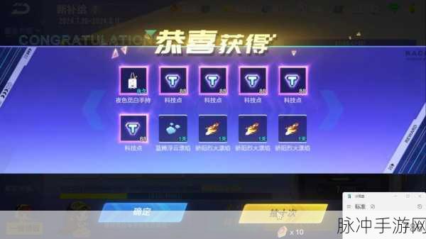 QQ飞车手游回归奖励选什么？2021三选一选择推荐