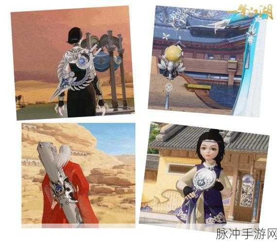 一梦江湖入梦试剑挑战，解锁绝美时装，领略武侠风采