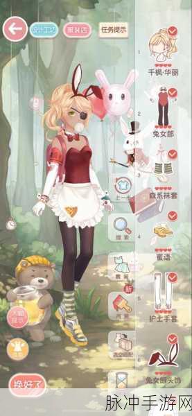 奇迹暖暖第四章公主级全攻略，解锁高分搭配秘籍