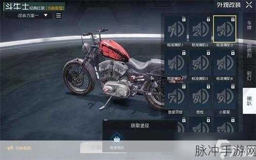 黎明觉醒福特电马免费获取全攻略，解锁新能源载具的秘籍