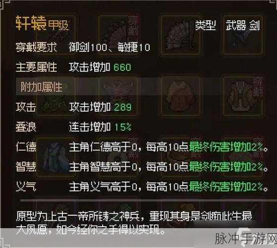 斗转武林震撼首发，特色玩法深度剖析与攻略指南