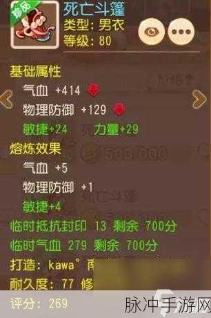 梦幻西游手游攻略，175级狮驼岭伤害合格标准详解