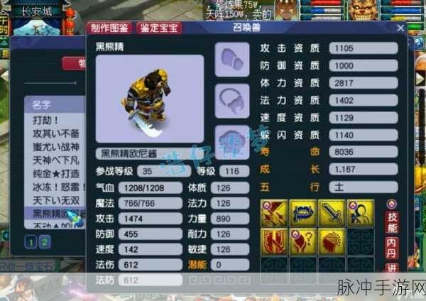 梦幻西游手游攻略，175级狮驼岭伤害合格标准详解