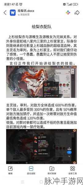 龙族卡塞尔之门火爆背后，辅助脚本探秘