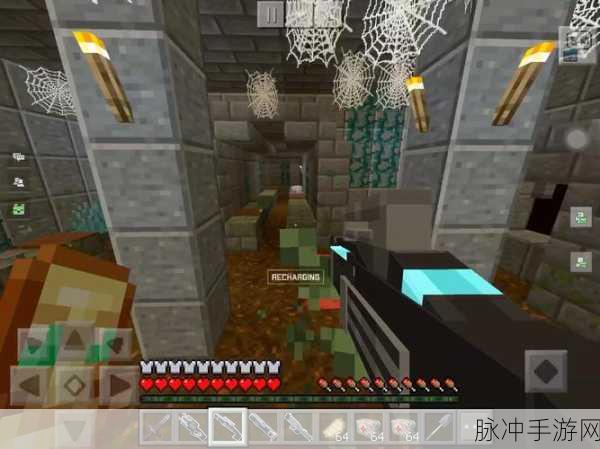我的世界手游攻略，打造顶级下界合金装备全解析