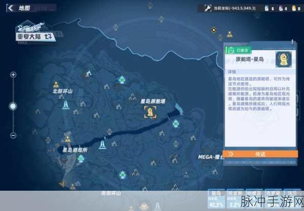 幻塔游鱼探珠制作全攻略，食谱材料与获取详解