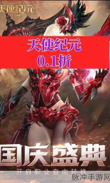 天使纪元神饰洗练属性深度剖析，攻击与伤害谁主沉浮