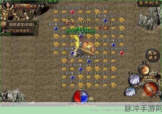 热血传奇手机版，黑铁矿石获取秘籍大公开