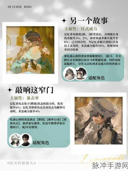 重返未来 1999 一周年庆典展望与攻略全解析