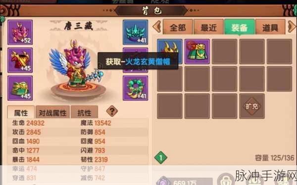 造梦无双宠物全解析及获取秘籍