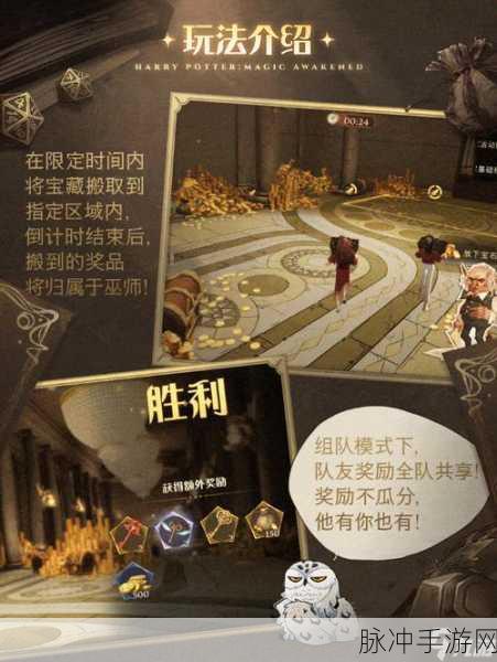 哈利波特魔法觉醒，揭秘训练场的神秘位置与玩法攻略