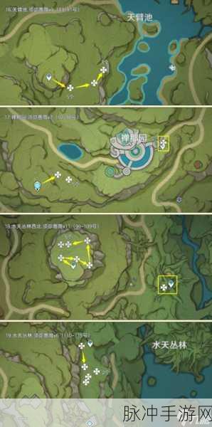 原神须弥成就深度攻略，蔷薇绽放的若干条件详解