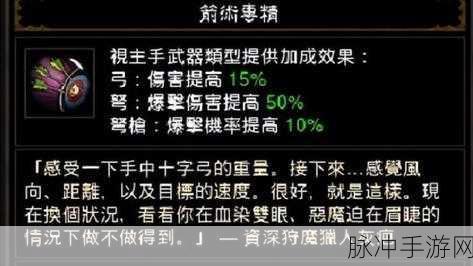 暗黑破坏神 3 太古装备重铸全解析