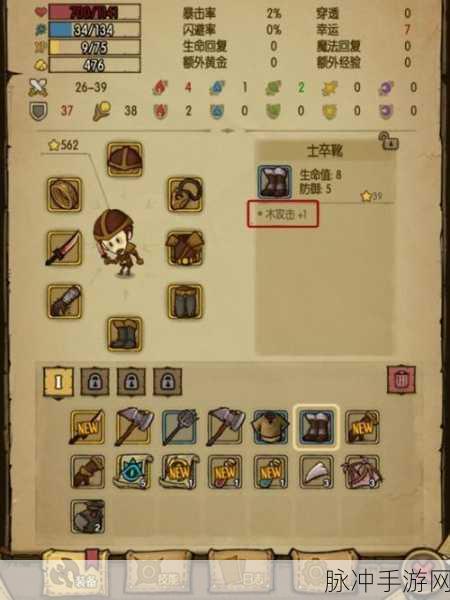 贪婪洞窟炼狱双修流，制霸通关的秘诀与装备解析