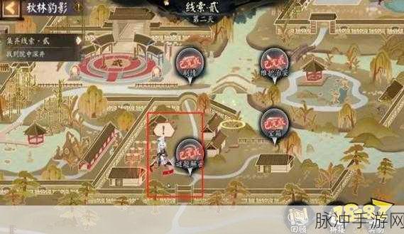 阴阳师踏雪寻踪秋林豹影全攻略指南