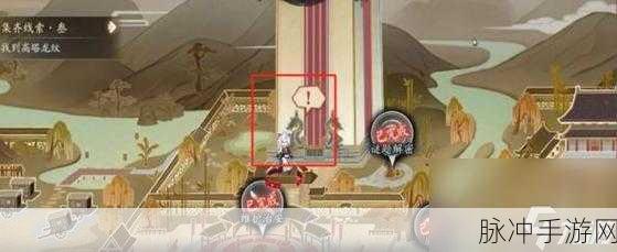 阴阳师踏雪寻踪秋林豹影全攻略指南