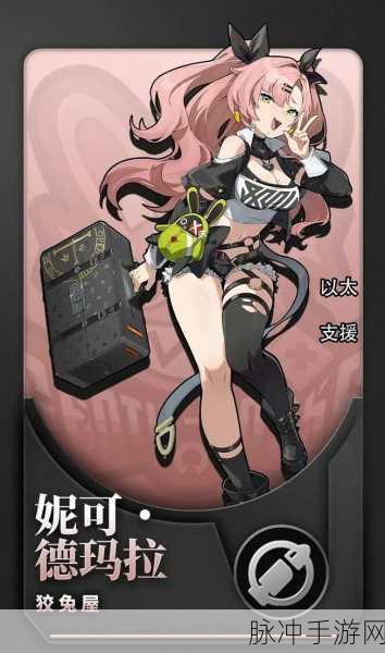 绝区零漫行于以太虚境第三天通关全攻略，角色定位深度剖析