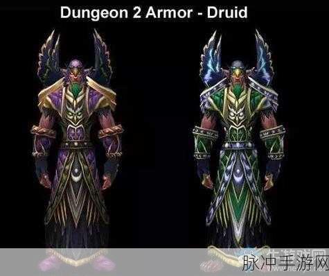魔兽世界怀旧服深度攻略，德鲁伊督军的圣装套装全面介绍