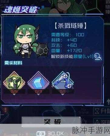 魂器学院无限闪退解决方案全攻略