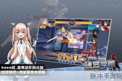 魂器学院无限闪退解决方案全攻略