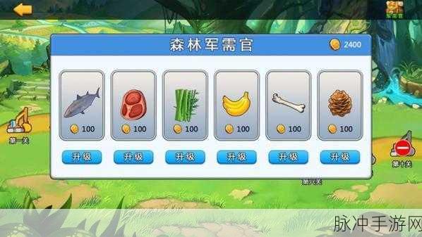 混乱小镇售票员检票秘籍大公开