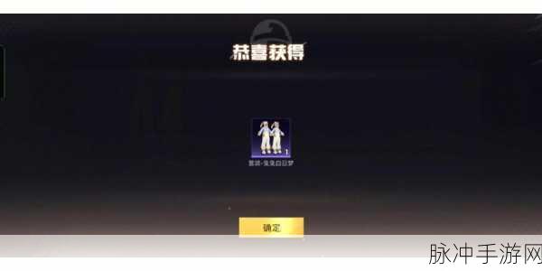 和平精英，兔子超级跳秘籍大公开