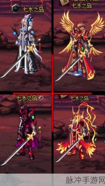 DNF 手游大天域套装备全解析