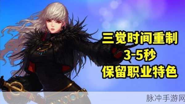 DNF手游攻略，深度解析尹策划的想法与玩家建议