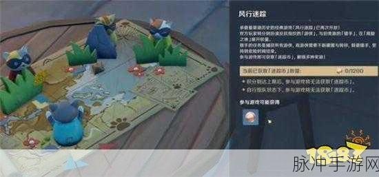 原神躲猫猫活动全攻略，解锁乐趣与奖励的秘籍