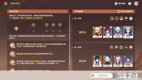 原神躲猫猫活动全攻略，解锁乐趣与奖励的秘籍