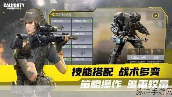 使命召唤系列手游作品全解析及攻略指南