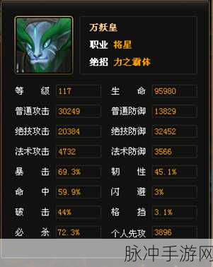 神仙道武圣绝技全解析，四阶绝技深度攻略