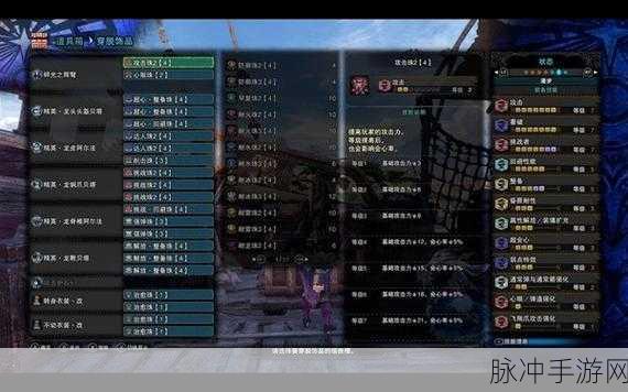 怪物猎人世界手游，通常弹轻弩配装深度解析