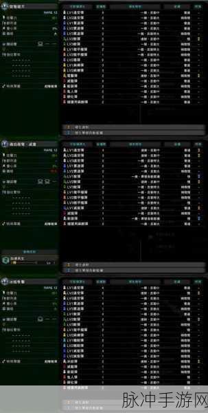 怪物猎人世界手游，通常弹轻弩配装深度解析