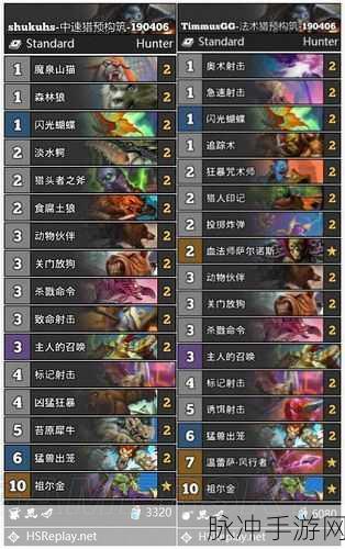 炉石传说新版本标准模式猎人卡组推荐深度解析