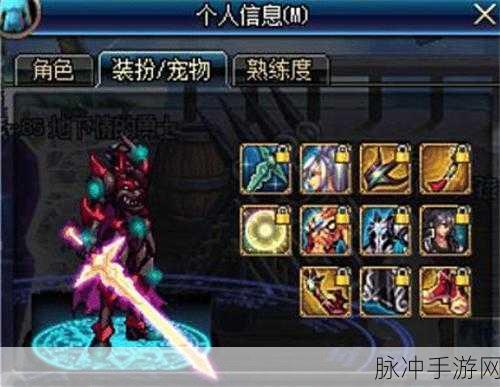 DNF手游鬼剑士武器排行深度解析，打造你的终极神兵