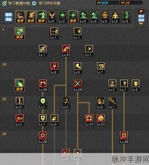 DNF手游圣骑士各级套装及武器详解与加点攻略