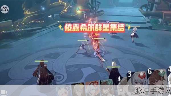 依露希尔星晓，最强阵容搭配攻略全解析