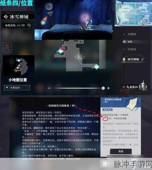 归龙潮声望提升全攻略，解锁声望新境界