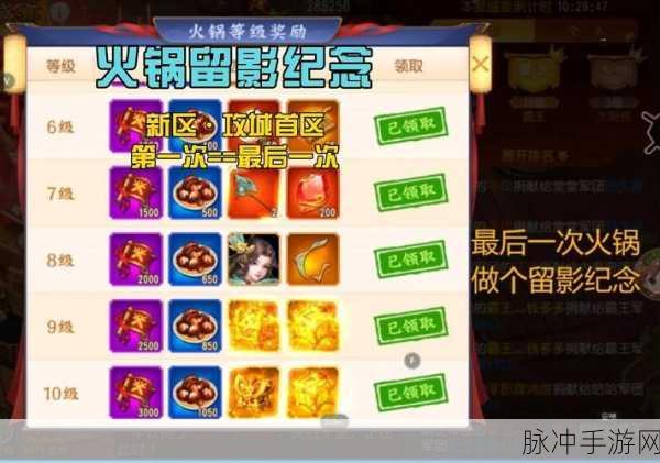 三国杀名将传最新兑换码全揭秘及攻略指南