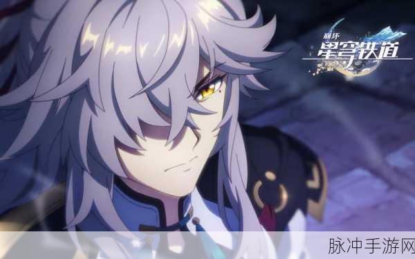 崩坏星穹铁道景元配队深度解析，打造最强雷属性输出队伍