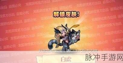 小冰冰传奇怀旧服，白虎英雄搭配攻略详解