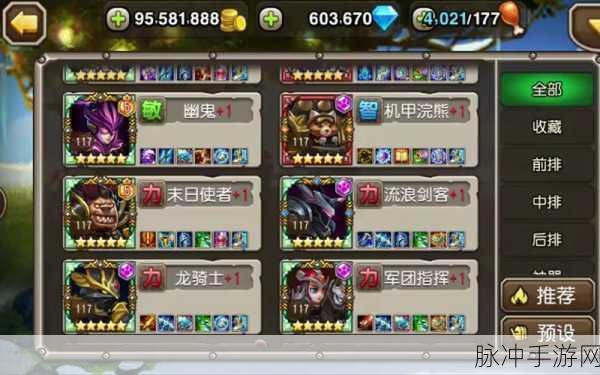 小冰冰传奇怀旧服，白虎英雄搭配攻略详解