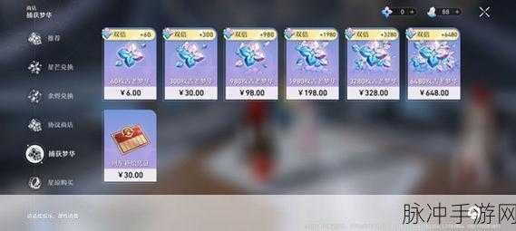 崩坏星穹铁道版本抽卡数量大揭秘