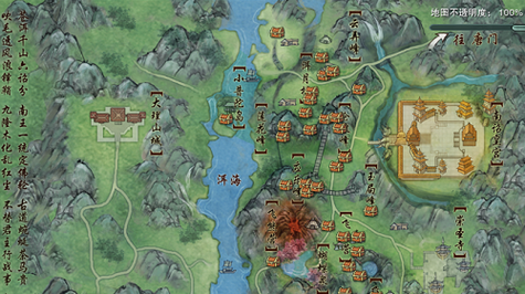 剑网3手游攻略，揭秘素冠荷鼎刷新地点与高效采集策略