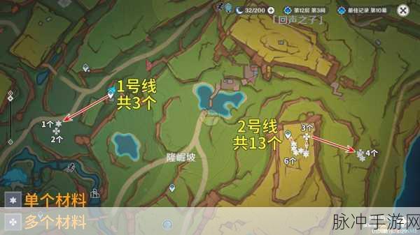 剑网3手游攻略，揭秘素冠荷鼎刷新地点与高效采集策略