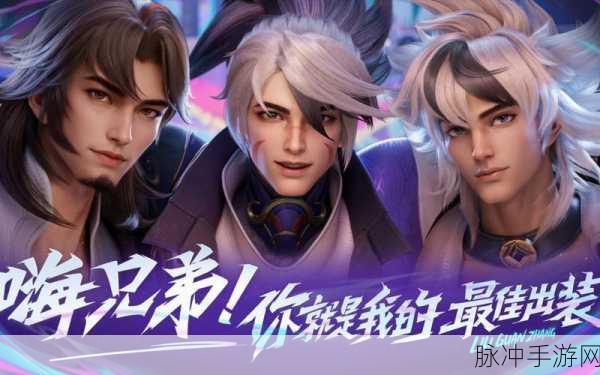 王者荣耀 2023 年百相守梦皮肤上线时间大揭秘